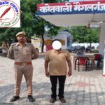 शादी का झांसा देकर दुष्कर्म के मामले में वांछित अभियुक्त गिरफ्तार !