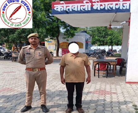 शादी का झांसा देकर दुष्कर्म के मामले में वांछित अभियुक्त गिरफ्तार !