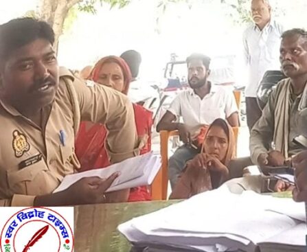 महाराजगंज पुरन्दरपुर में महिला को जमीन पर बैठाकर की सुनवाई !