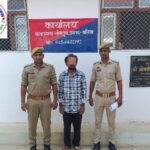 थाना भीमपुरा जनपद बलिया पुलिस द्वारा दहेज हत्या से सम्बंधित 01 नफर वांछित अभियुक्त को किया गया गिरफ्तार !