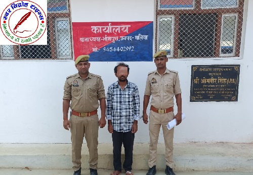 थाना भीमपुरा जनपद बलिया पुलिस द्वारा दहेज हत्या से सम्बंधित 01 नफर वांछित अभियुक्त को किया गया गिरफ्तार !