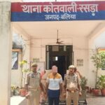 थाना रसड़ा, जनपद बलिया पुलिस द्वारा धारा 115(2), 352, 351(3), 105, 3(5) BNS से सम्बन्धित 01 नफर वांछित अभियुक्त गिरफ्तार !