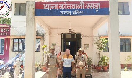 थाना रसड़ा, जनपद बलिया पुलिस द्वारा धारा 115(2), 352, 351(3), 105, 3(5) BNS से सम्बन्धित 01 नफर वांछित अभियुक्त गिरफ्तार !