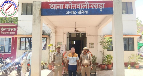 थाना रसड़ा, जनपद बलिया पुलिस द्वारा धारा 115(2), 352, 351(3), 105, 3(5) BNS से सम्बन्धित 01 नफर वांछित अभियुक्त गिरफ्तार !