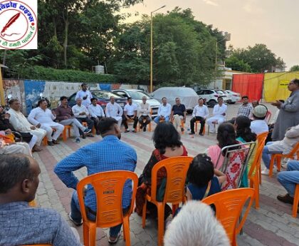 कर्मचारियों की समस्याओं के निस्तारण हेतु परिषद ने जारी किया हेल्पलाइन नंबर !