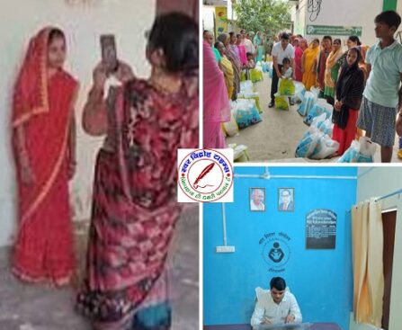 अब कैप्चर फेस को ही मिलेगा पोषाहार, ई केवाईसी व फेस वेरीफिकेशन के बिना नहीं मिलेगा पोषाहार और गर्म भोजन ! आंगनबाड़ी केंद्रों पर एक जुलाई से बिना केवाईसी के नहीं मिलेगा पोषाहार !