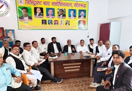 डिस्ट्रिक्ट बार एसोसिएशन वेलफेयर ट्रस्ट सोनभद्र का अजीवन सदस्यता एवं अन्य विषयों पर बैठक संपन्न !