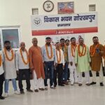 गोरखपुर विकास भवन कर्मचारी संघ का चुनाव सम्पन्न ! गोरखपुर मंडल राज्य कर्मचारी संयुक्त परिषद का हुआ विस्तार !