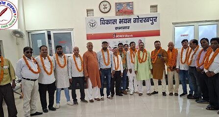 गोरखपुर विकास भवन कर्मचारी संघ का चुनाव सम्पन्न ! गोरखपुर मंडल राज्य कर्मचारी संयुक्त परिषद का हुआ विस्तार !