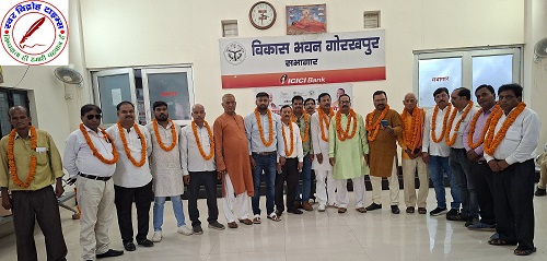 गोरखपुर विकास भवन कर्मचारी संघ का चुनाव सम्पन्न ! गोरखपुर मंडल राज्य कर्मचारी संयुक्त परिषद का हुआ विस्तार !