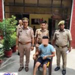 नाबालिक से दुष्कर्म करने वाला आरोपी गिरफ्तार !