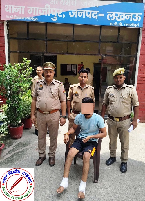 नाबालिक से दुष्कर्म करने वाला आरोपी गिरफ्तार !