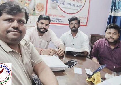 "राष्ट्रीय सूचनाधिकार, मानवाधिकार एवं पर्यावरण संरक्षण संगठन" में सदस्यता ग्रहण करने पर जनपद बिजनौर के पदाधिकारी का हुआ भव्य स्वागत !