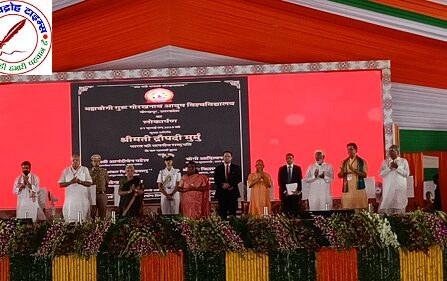 आयुष विश्वविद्यालय का राष्ट्रपति ने किया लोकार्पण !