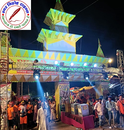 तीसरे सोमवार के उपलक्ष्य पर उमड़ी कावरियो की भीड़ !