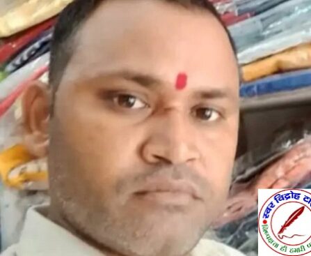 टेबल फैन से करेंट लगने से युवक की मौत ! अस्पताल ले जाते समय तोड़ा दम !