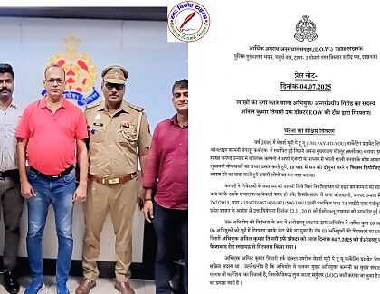 शातिर ठग अनिल कुमार तिवारी को फैजाबाद रोड से किया गया गिरफ़्तार !