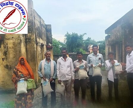 कार्यालय कृषि विभाग रामगढ़ द्वारा किया गया बीज वितरण !