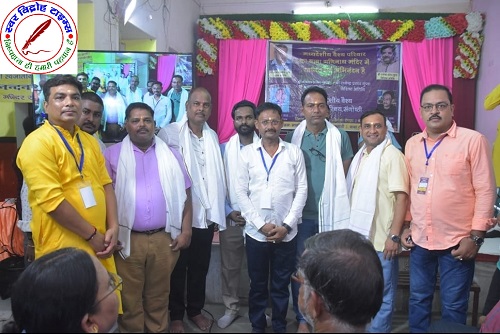 वैश्य वैवाहिक संगोष्ठी में साज-संस्कार और 600 नए रिश्ते मिले !