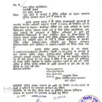 पुलिसकर्मी अब मेदांता अस्पताल में भी करा सकेंगे इलाज !