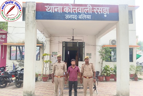 थाना रसड़ा जनपद बलिया द्वारा दहेज हत्या से सम्बन्धित 02 नफर वांछित अभियुक्त गिरफ्तार !