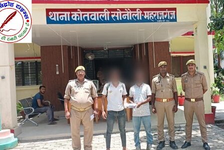 सोशल मीडिया पर असलहा के साथ रील बनाकर वायरल करने वालों के विरुद्ध सख्त कार्यवाही !