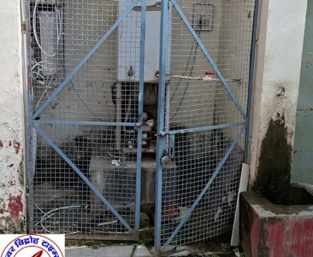 जनपद के प्रत्येक कार्यालय में कर्मचारियों को शुद्ध पेयजल व स्वच्छ शौचालय की व्यवस्था कराएं जिला प्रशासन कार्यालयाध्यक्ष !