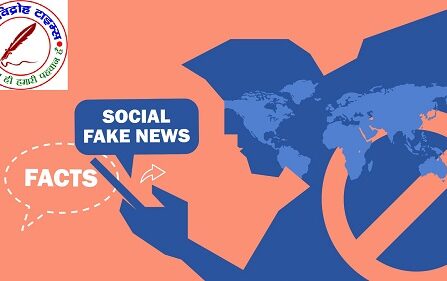 फर्जी आईडी कार्ड बनाकर बने, तथाकथित पत्रकार, क्षेत्र में कर रहे धन उगाही !