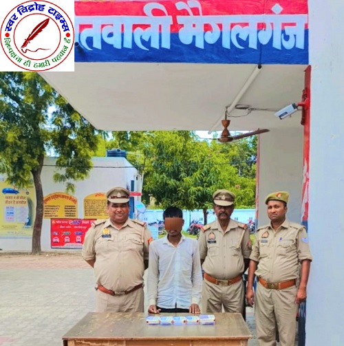 मैगलगंज पुलिस का बड़ा खुलासा ! कोल्हौरा व बख्तियारपुर में हुई चोरी का पर्दाफाश ! तीन घरों में हुई चोरियों के मामलों में एक आरोपी गिरफ्तार, दूसरा फरार !
