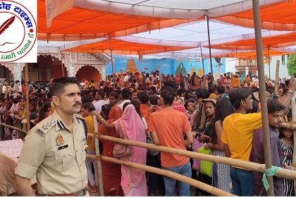 श्रावण मास के द्वितीय सोमवार पर SP द्वारा श्री गौरीशंकर मंदिर परिसर में सुरक्षा व्यवस्था का जायजा लिया गया !