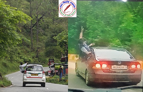 स्टंटबाजी करने वाले युवकों का नैनीताल पुलिस लगातार सिखा रही सबक ! सड़क को स्टंट का मैदान न बनाएं ! चलती कार की खिड़की से बाहर निकलकर स्टंट करते 02 युवकों पर हुई चालानी ! यातायात नियमो का उल्लंघन करने वाले 296 चालकों पर हुई कार्यवाही, 08 वाहन सीज, 11 चालकों के DL निरस्तीकरण !