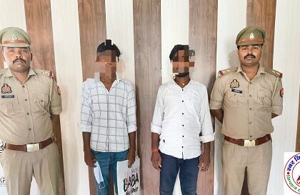 बृजमनगंज पुलिस की बड़ी कार्यवाही ! दो दुष्कर्म आरोपियों को किया गया गिरफ्तार !