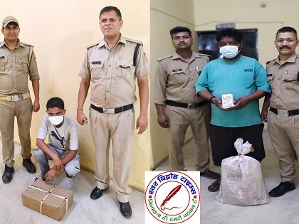 काठगोदाम पुलिस ने 02 अलग-अलग मामलों में दो नशा तस्कर किये गिरफ्तार कुल 103 पाउच / पव्वे मसालेदार देशी शराब बरामद !