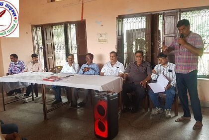 राष्ट्रीय जन उद्योग व्यापार संगठन अनपरा की आवश्यक बैठक संपन्न !