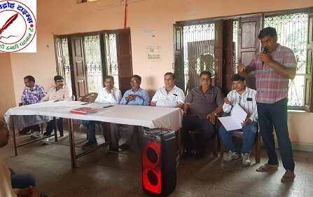 राष्ट्रीय जन उद्योग व्यापार संगठन अनपरा की आवश्यक बैठक संपन्न !