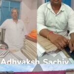 अरौली अध्यक्ष एवं सचिव की तरफ से स्वतंत्रता दिवस - 2025 की हार्दिक शुभकामनाएं !