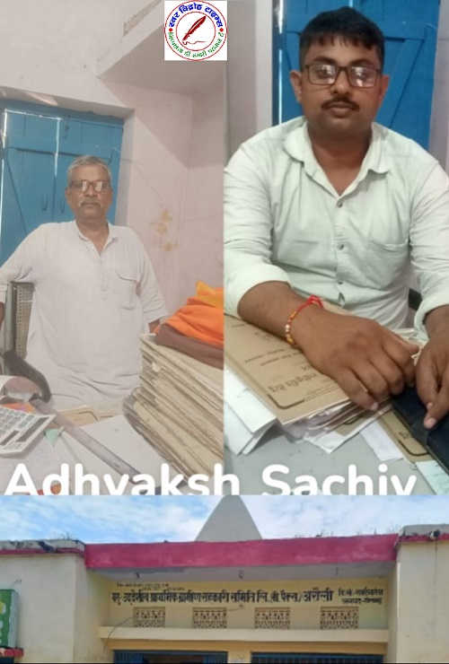 अरौली अध्यक्ष एवं सचिव की तरफ से स्वतंत्रता दिवस - 2025 की हार्दिक शुभकामनाएं !