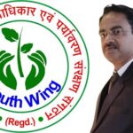 सदस्यता अभियान चला कर संगठन का किया विस्तार !