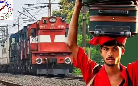 अब ट्रेन में ज्यादा सामान ले जाने पर लगेगा चार्ज रेलवे हवाई यात्रा की तर्ज पर लागू कर रहा लगेज सिस्टम !