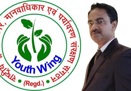 सदस्यता अभियान चला कर संगठन का किया विस्तार !