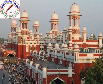 चारबाग रेलवे स्टेशन ने पूरे किए 100 साल !