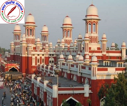 चारबाग रेलवे स्टेशन ने पूरे किए 100 साल !