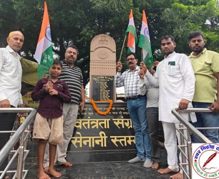 भाजपा कार्यकर्ताओं ने स्वतंत्रता संग्राम सेनानी स्तंभ पर चलाया स्वच्छता अभियान !