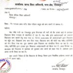 सूत्रों के अनुसार एक पटल सहायक सब पर भारी जिला बेसिक शिक्षा कार्यालय गोरखपुर !