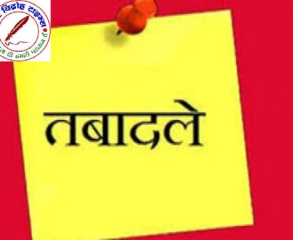 UP PWD में 4 मुख्य अभियंता का तबादला !