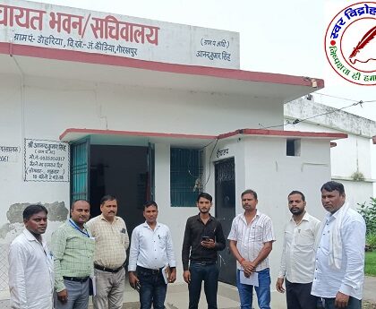 जिले की रैंकिंग का करेगा ग्रामीण क्षेत्र का स्वच्छता मूल्यांकन !