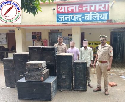डीजे बजाकर ध्वनि प्रदूषण करने से सम्बन्धित 02 नफर अभियुक्तगणों का चालान !