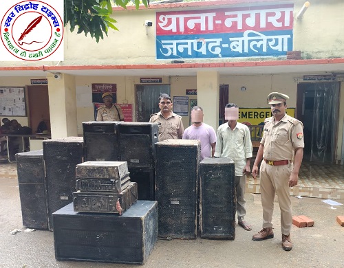 डीजे बजाकर ध्वनि प्रदूषण करने से सम्बन्धित 02 नफर अभियुक्तगणों का चालान !