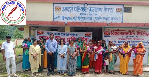 हिंडाल्को रेनुसागर में विश्व स्तनपान दिवस पर हेल्दी बेबी शो का आयोजन !