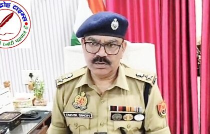 अपने-अपने थाना क्षेत्र में पंजीकृत या मान्यता प्राप्त पत्रकारों के साथ प्रत्येक माह बैठक आयोजित की जाए - SP बलिया